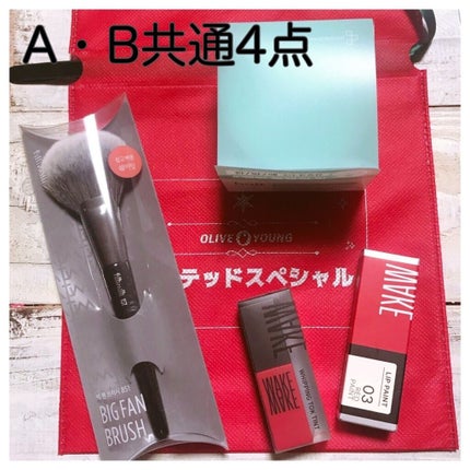 LUCKY BOX/Olive Young/メイクアップキットを使ったクチコミ(2枚目)