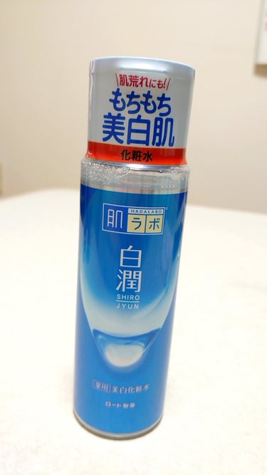 白潤 薬用美白化粧水 170ml（ボトル）/肌ラボ/化粧水を使ったクチコミ（1枚目）