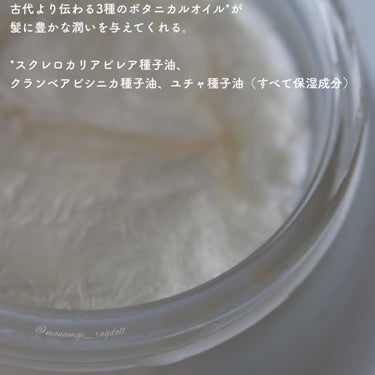 ヘアマスク 3in1 Delicate Jasmine/SABON/洗い流すヘアトリートメントを使ったクチコミ（3枚目）