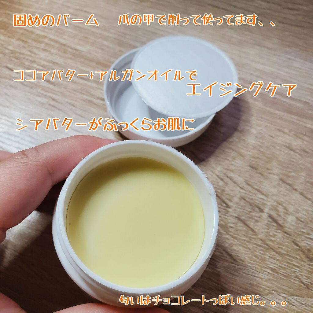 Organic Lip Balm/Sierra Bees/リップバームを使ったクチコミ(2枚目)