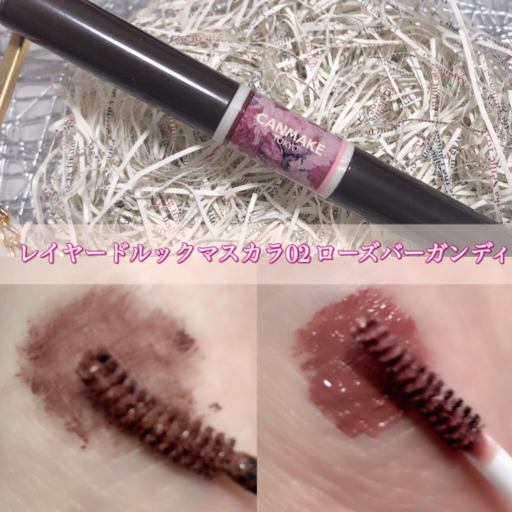 レイヤードルックマスカラ/キャンメイク/マスカラを使ったクチコミ（3枚目）