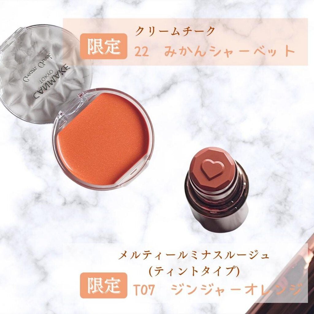 クリームチーク/キャンメイク/ジェル・クリームチークを使ったクチコミ(2枚目)