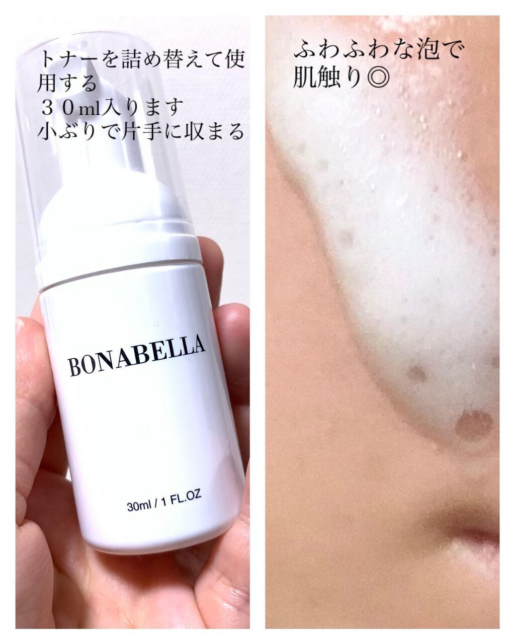 28デイズ リターン ブースター /BONABELLA/ブースター・導入液を使ったクチコミ(6枚目)