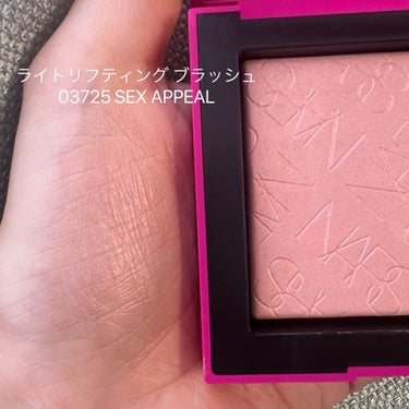 クワッドアイシャドー/NARS/アイシャドウパレットを使ったクチコミ（3枚目）