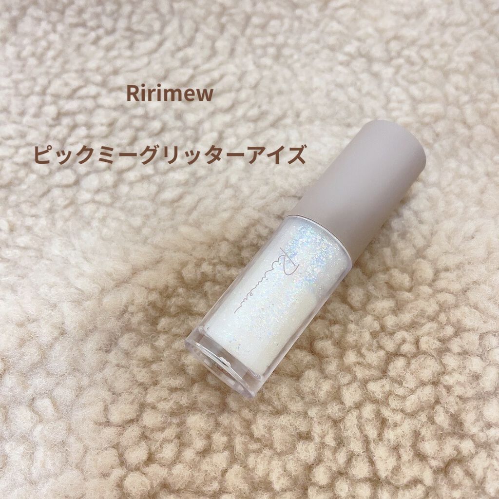 ピックミーアイズグリッター/Ririmew/グリッターを使ったクチコミ（1枚目）