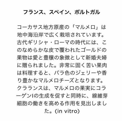 ボディ フィット/CLARINS/ボディクリームを使ったクチコミ(3枚目)