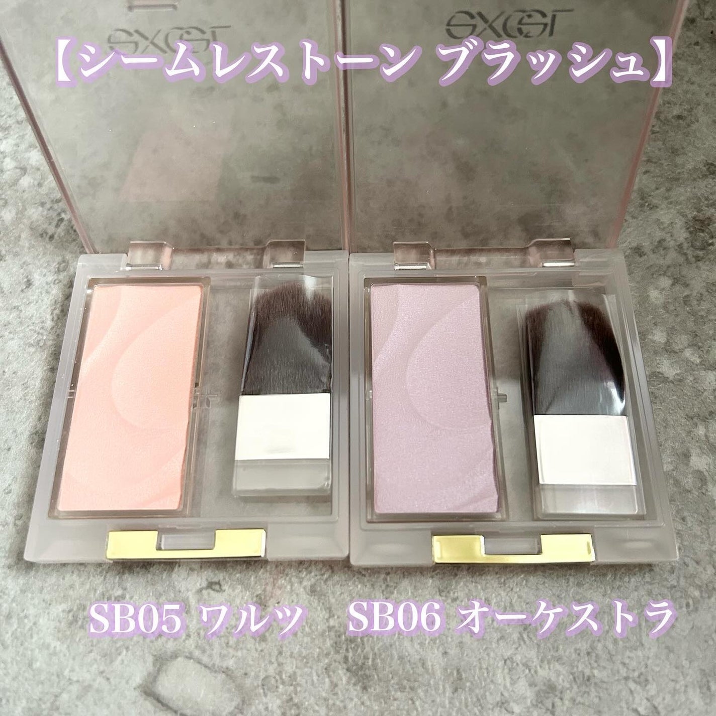 グリームオンフィットシャドウ/excel/スティックアイシャドウを使ったクチコミ(6枚目)