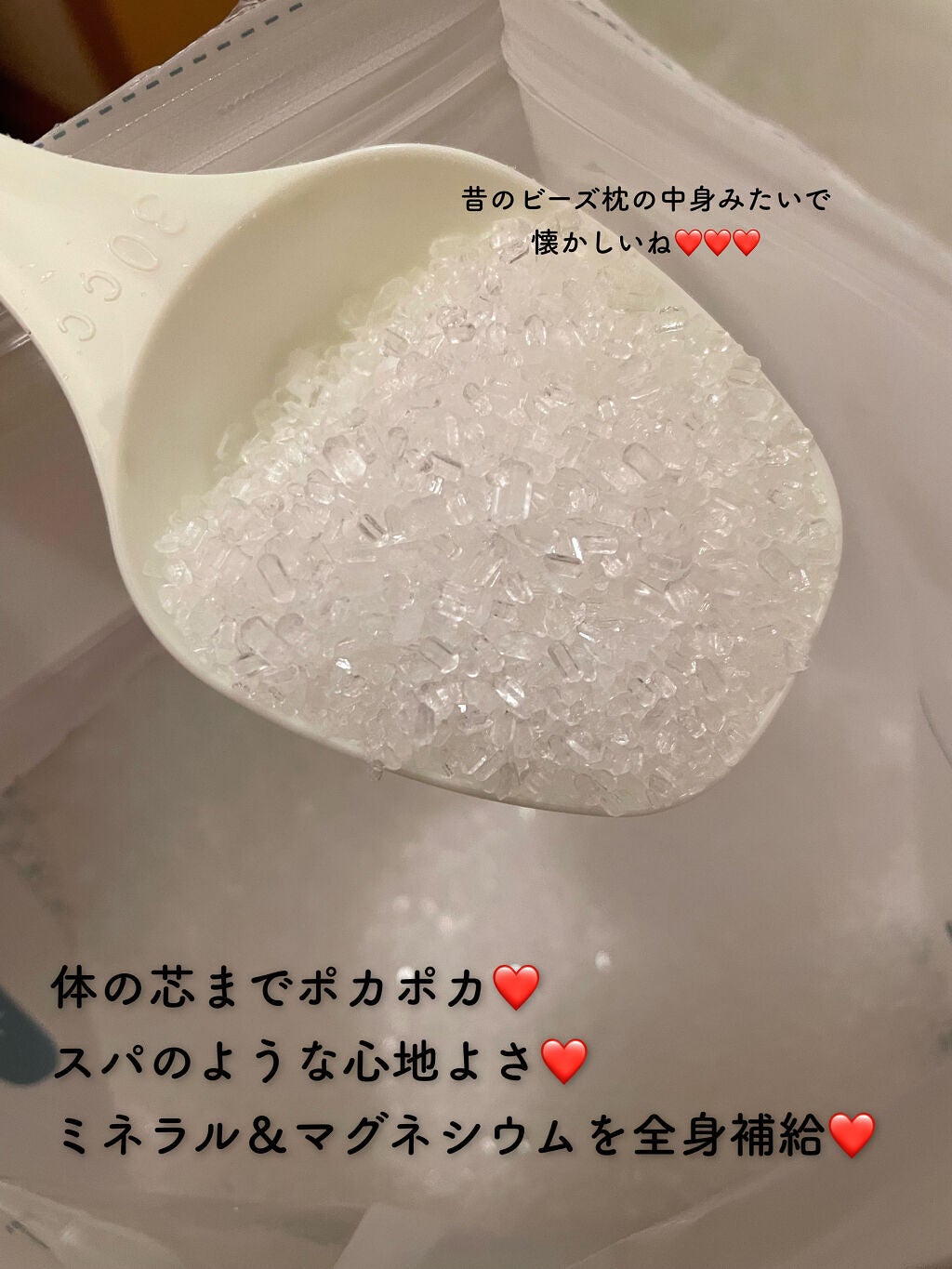 BASSPA エプソムソルト 無香料/BASSPA/無機塩系入浴剤を使ったクチコミ(3枚目)