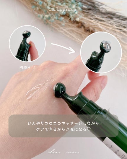 グリーンティーシード セラム N/innisfree/美容液を使ったクチコミ(6枚目)