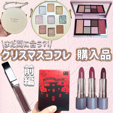 試してみた】RMK RMK ザ ピンク ハイ アイズ & ブラッシュ 試してみた】RMK RMK ザ ピンク ハイ アイズ & ブラッシュ