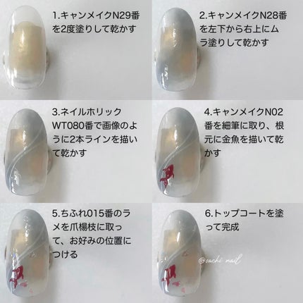 カラフルネイルズ/キャンメイク/マニキュアを使ったクチコミ(5枚目)