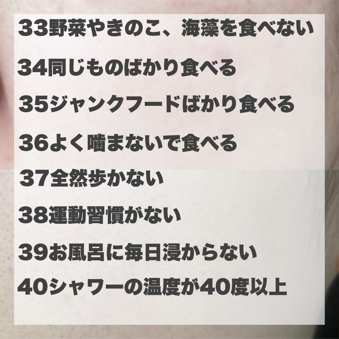 潤浸保湿 化粧水 III とてもしっとり/キュレル/化粧水を使ったクチコミ(6枚目)