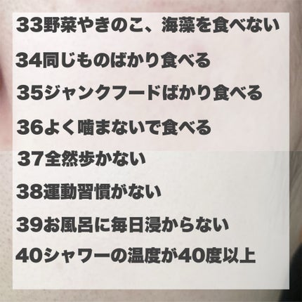 潤浸保湿 化粧水 III とてもしっとり/キュレル/化粧水を使ったクチコミ(6枚目)