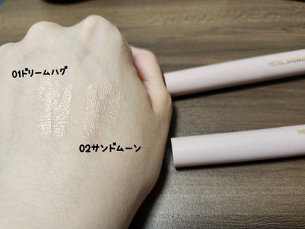 ウォンジョンヨ メタルシャワーペンシル/Wonjungyo/スティックアイシャドウを使ったクチコミ(4枚目)