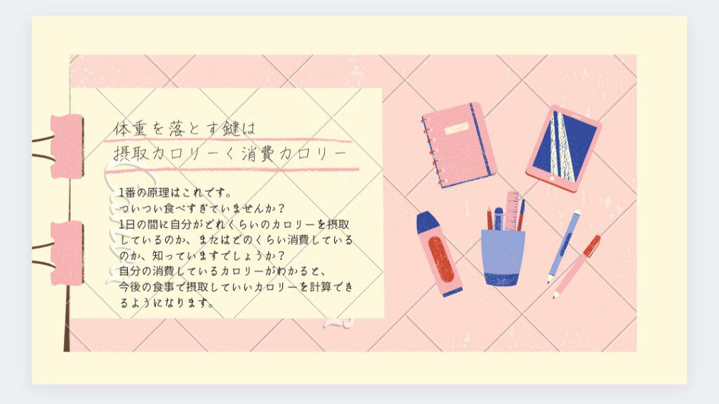 体組成計ヘルスメ−ター/タニタ/その他を使ったクチコミ（2枚目）