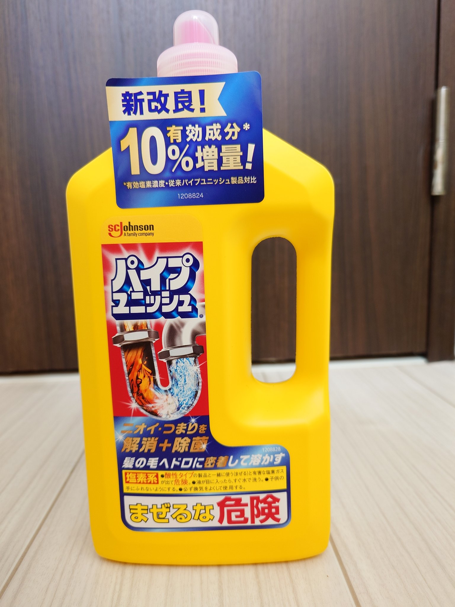 パイプフィニッシュ/ジョンソン/その他を使ったクチコミ（1枚目）