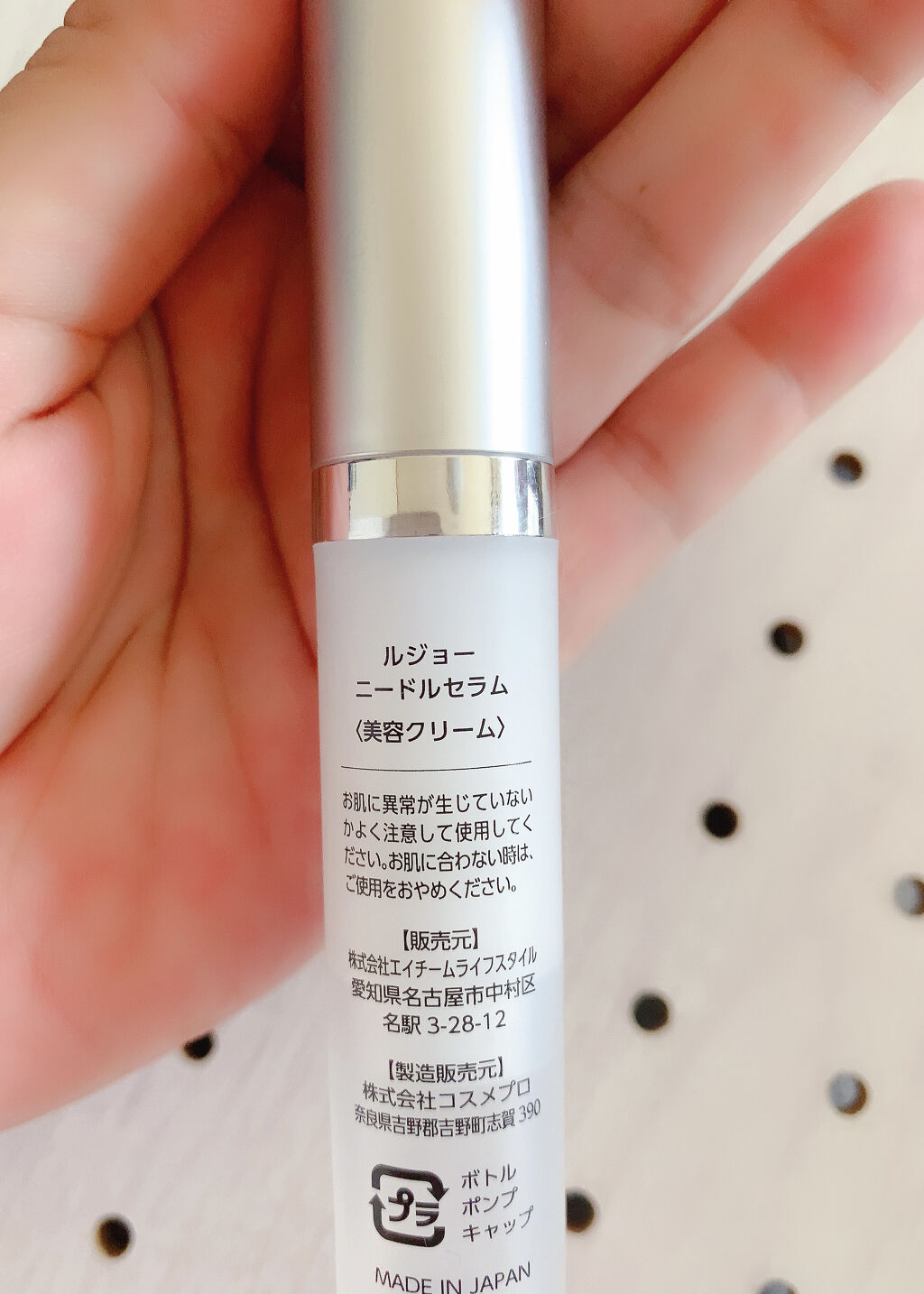 lujo ニードルセラム/lujo/美容液を使ったクチコミ（2枚目）