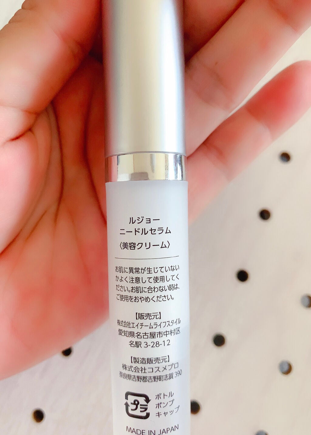 lujo ニードルセラム/lujo/美容液を使ったクチコミ(2枚目)