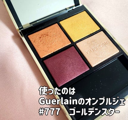 オンブル ジェ/GUERLAIN/アイシャドウパレットを使ったクチコミ(2枚目)