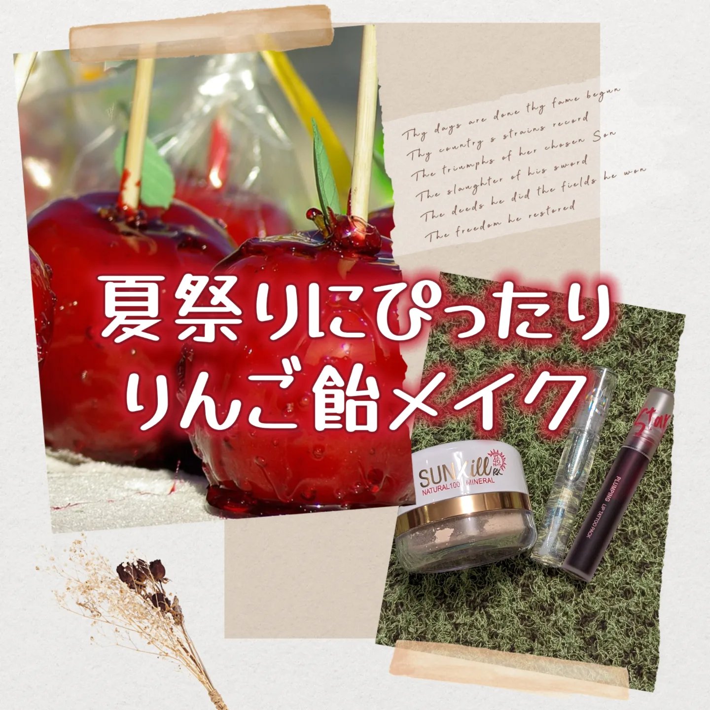 カトリン ルージュ スター プランピング リップ タトゥー パック/MAXCLINIC/口紅を使ったクチコミ（1枚目）