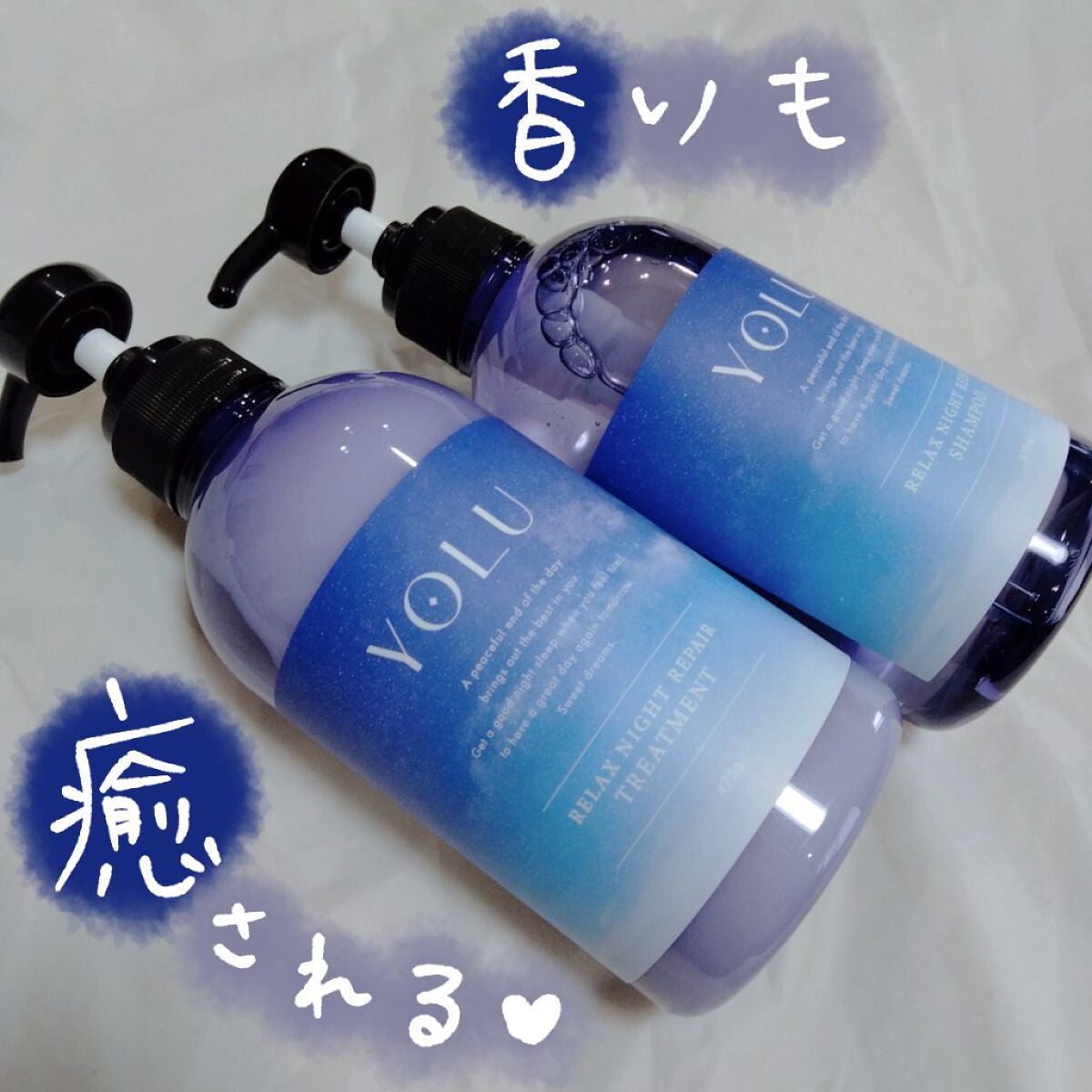 カームナイトリペアシャンプー/トリートメント/YOLU/市販シャンプーを使ったクチコミ(1枚目)