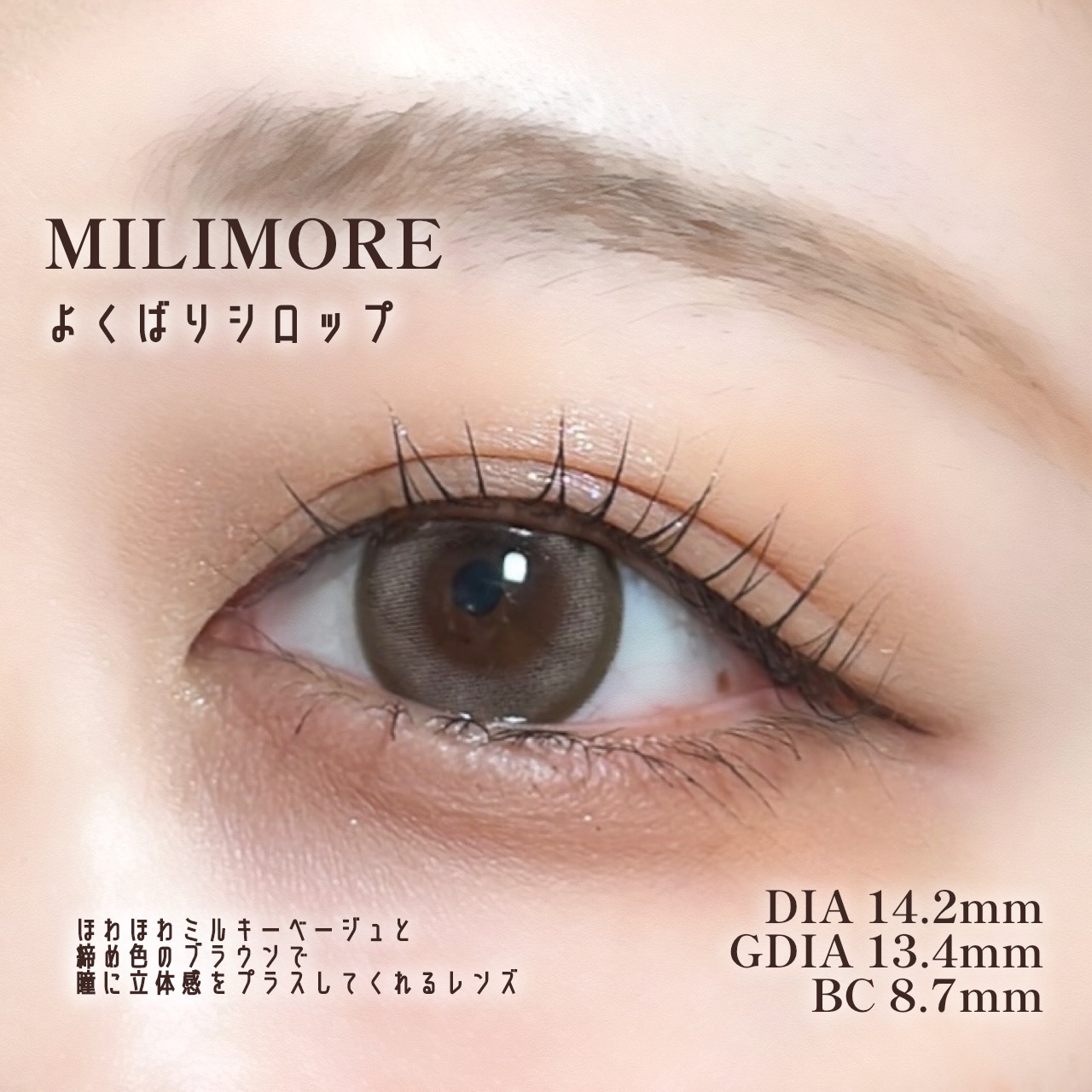 3wayスリムシェードライナー/キャンメイク/リキッドアイライナーを使ったクチコミ（2枚目）