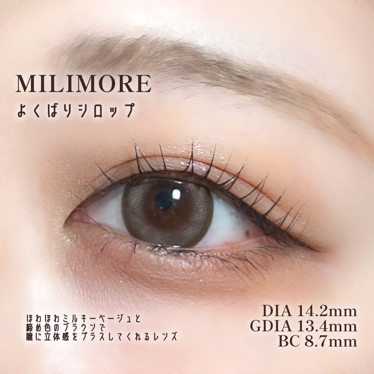 3wayスリムシェードライナー/キャンメイク/リキッドアイライナーを使ったクチコミ(2枚目)