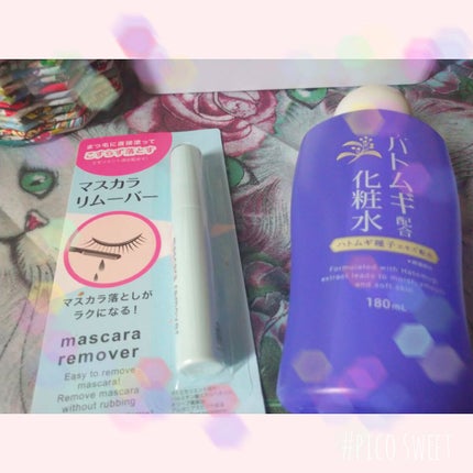 ハトムギ配合化粧水/DAISO/化粧水を使ったクチコミ(1枚目)