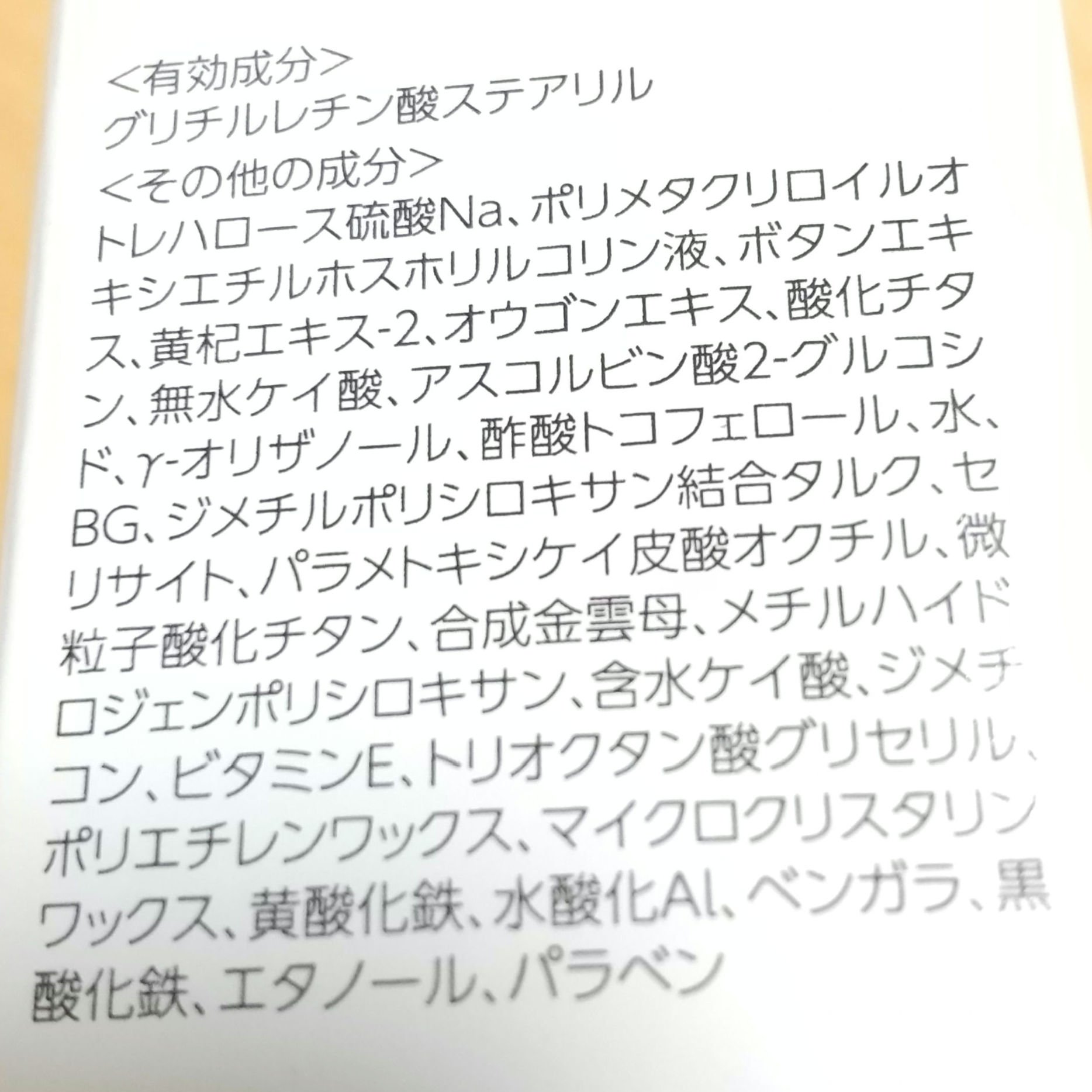 薬用UVパウダー/トランシーノ/プレストパウダーを使ったクチコミ（3枚目）