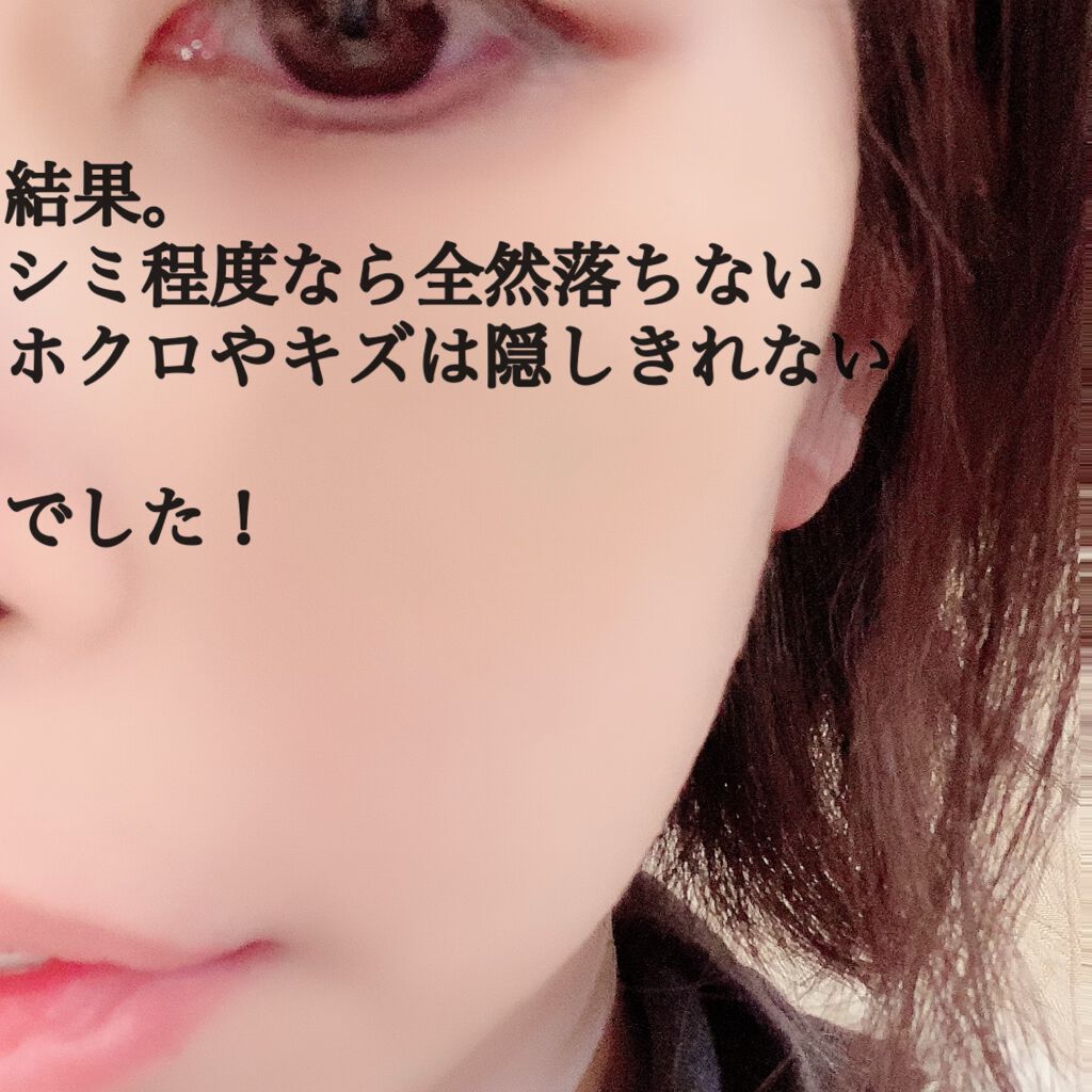 スポッツカバー ファウンデイション/SHISEIDO/クリームコンシーラーを使ったクチコミ(7枚目)