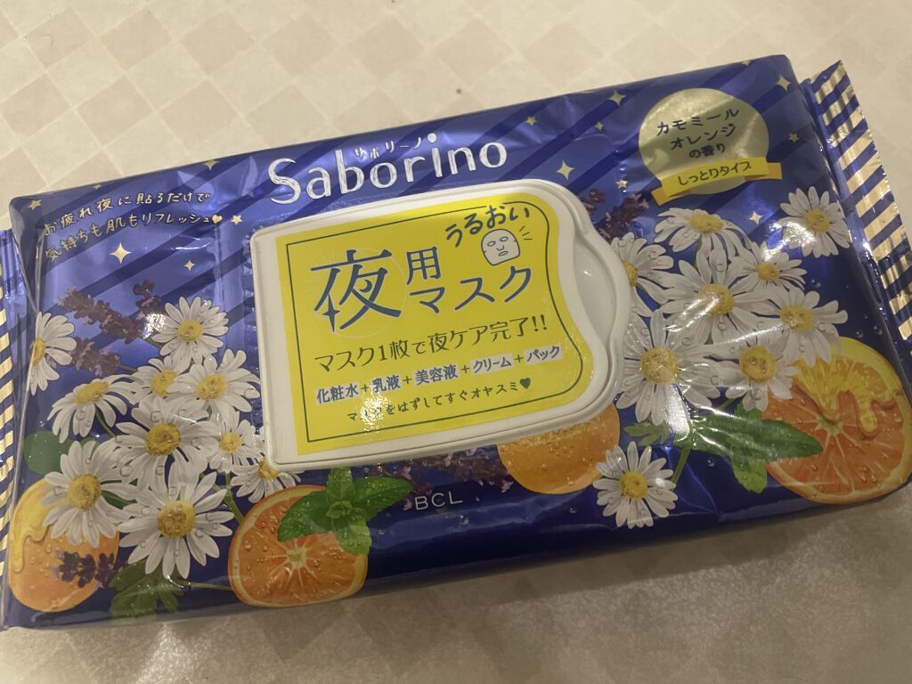 お疲れさマスク/サボリーノ/シートマスク・パックを使ったクチコミ（1枚目）