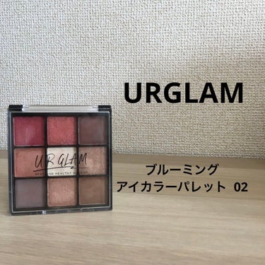 UR GLAM　BLOOMING EYE COLOR PALETTE/U R GLAM/パウダーアイシャドウを使ったクチコミ（1枚目）