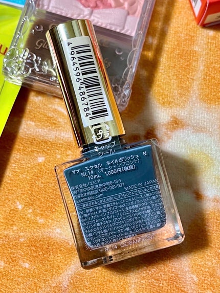 「塗るつけまつげ」ロングタイプ/デジャヴュ/マスカラを使ったクチコミ(4枚目)