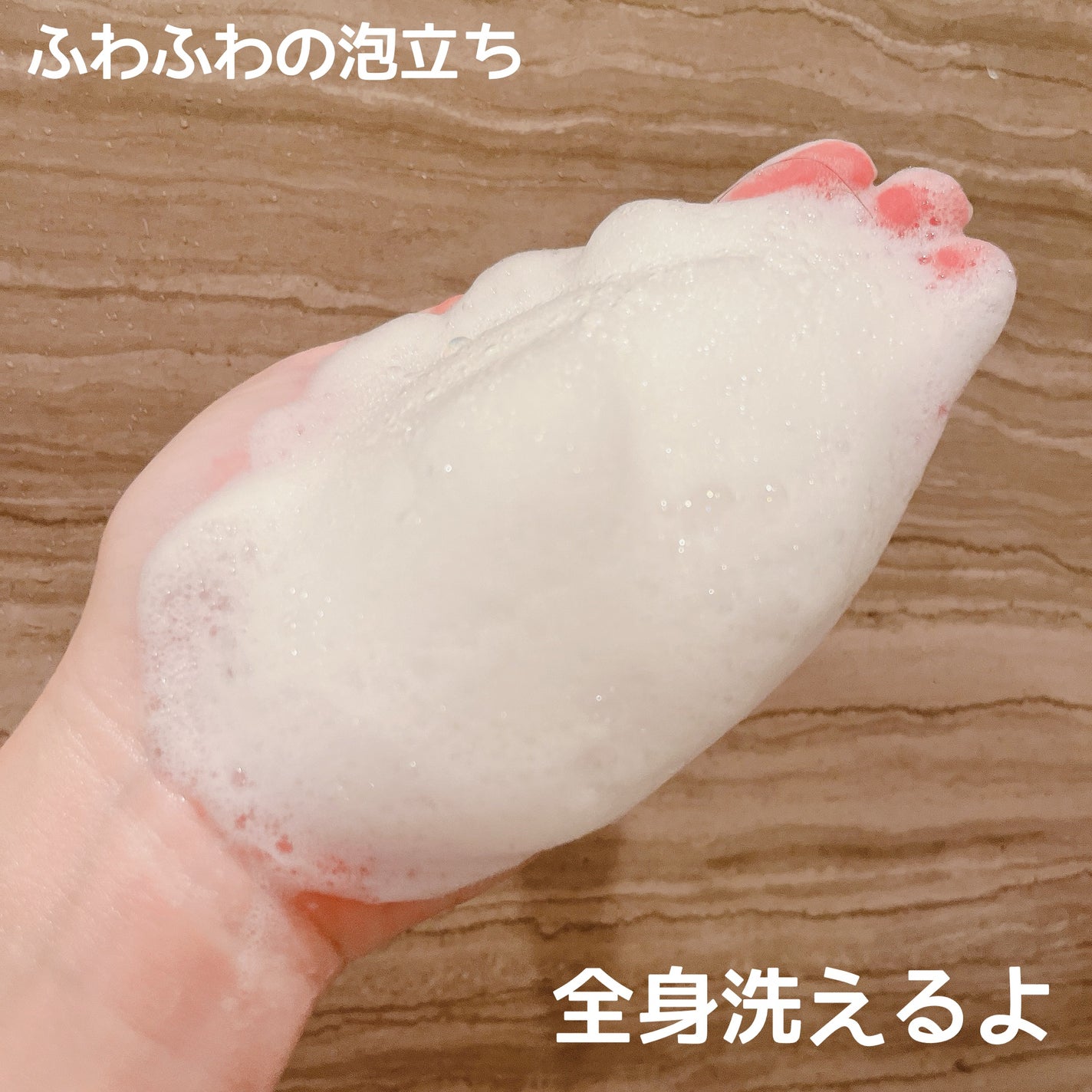 マー&ミー リンスインシャンプー/マー&ミー ラッテ/市販シャンプーを使ったクチコミ(4枚目)