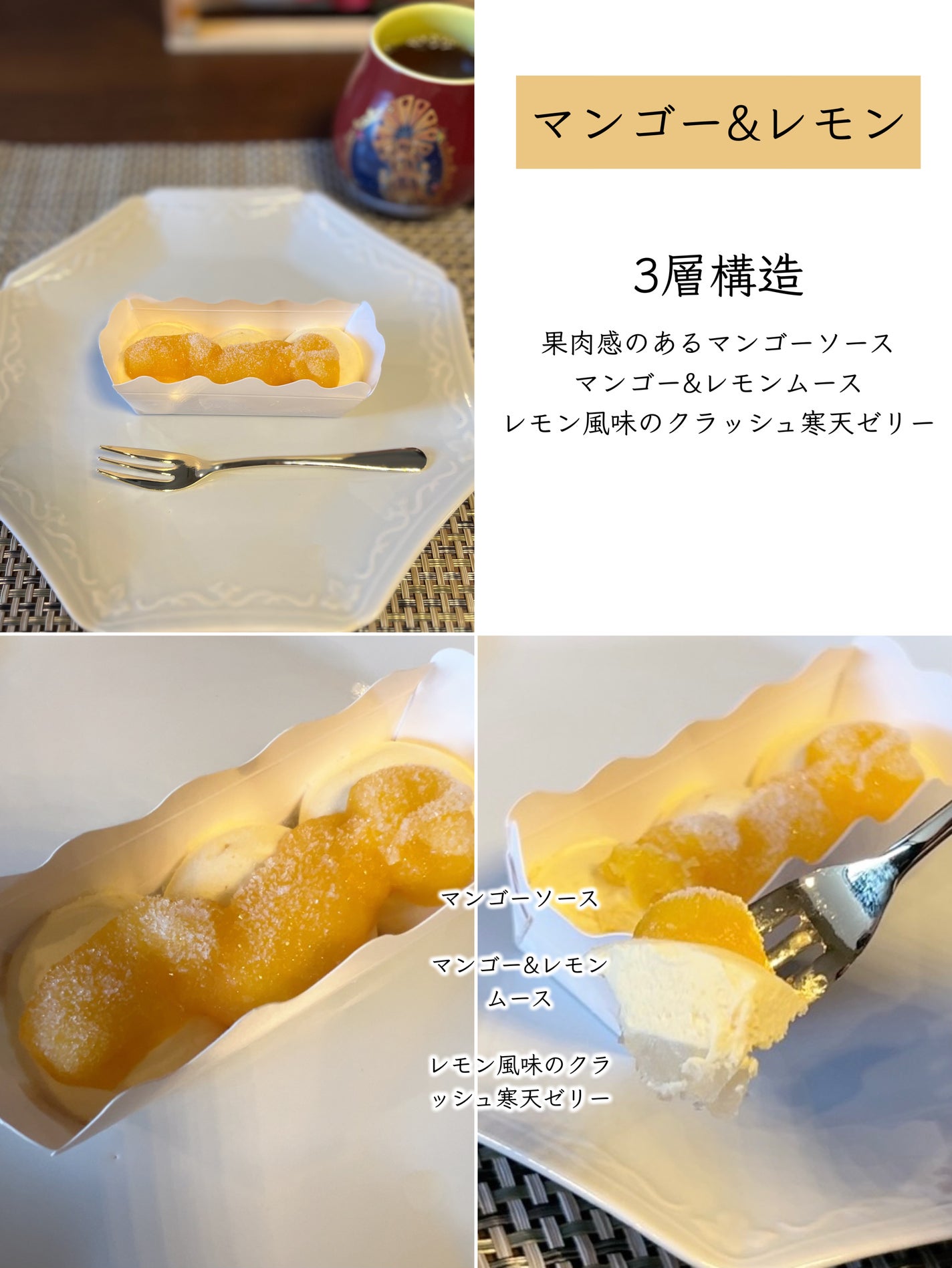 miik525 on LIPS 「BEYONDFREEフルーティーフローズンケーキ アソート(ベ..」(4枚目)