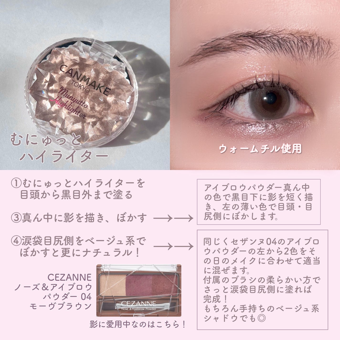 ノーズ&アイブロウパウダー/CEZANNE/パウダーアイブロウを使ったクチコミ(8枚目)