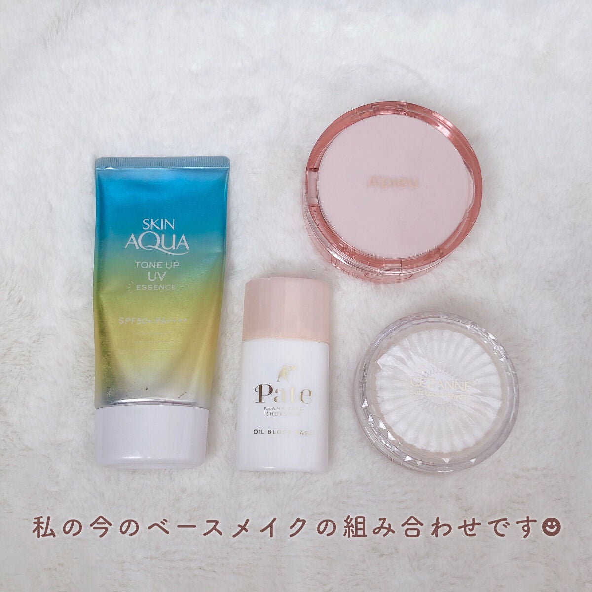 うるふわ仕上げパウダー/CEZANNE/ルースパウダーを使ったクチコミ(2枚目)