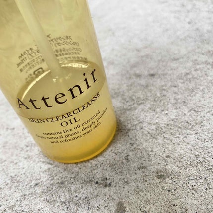 スキンクリア クレンズ オイル アロマタイプ/アテニア/オイルクレンジングを使ったクチコミ(1枚目)