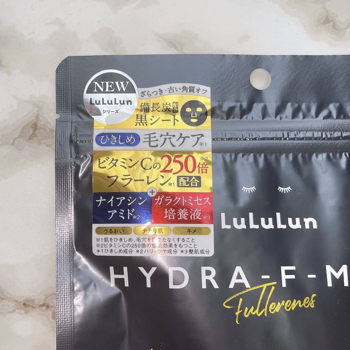 ルルルン ハイドラ F マスク/ルルルン/シートマスク・パックを使ったクチコミ（3枚目）