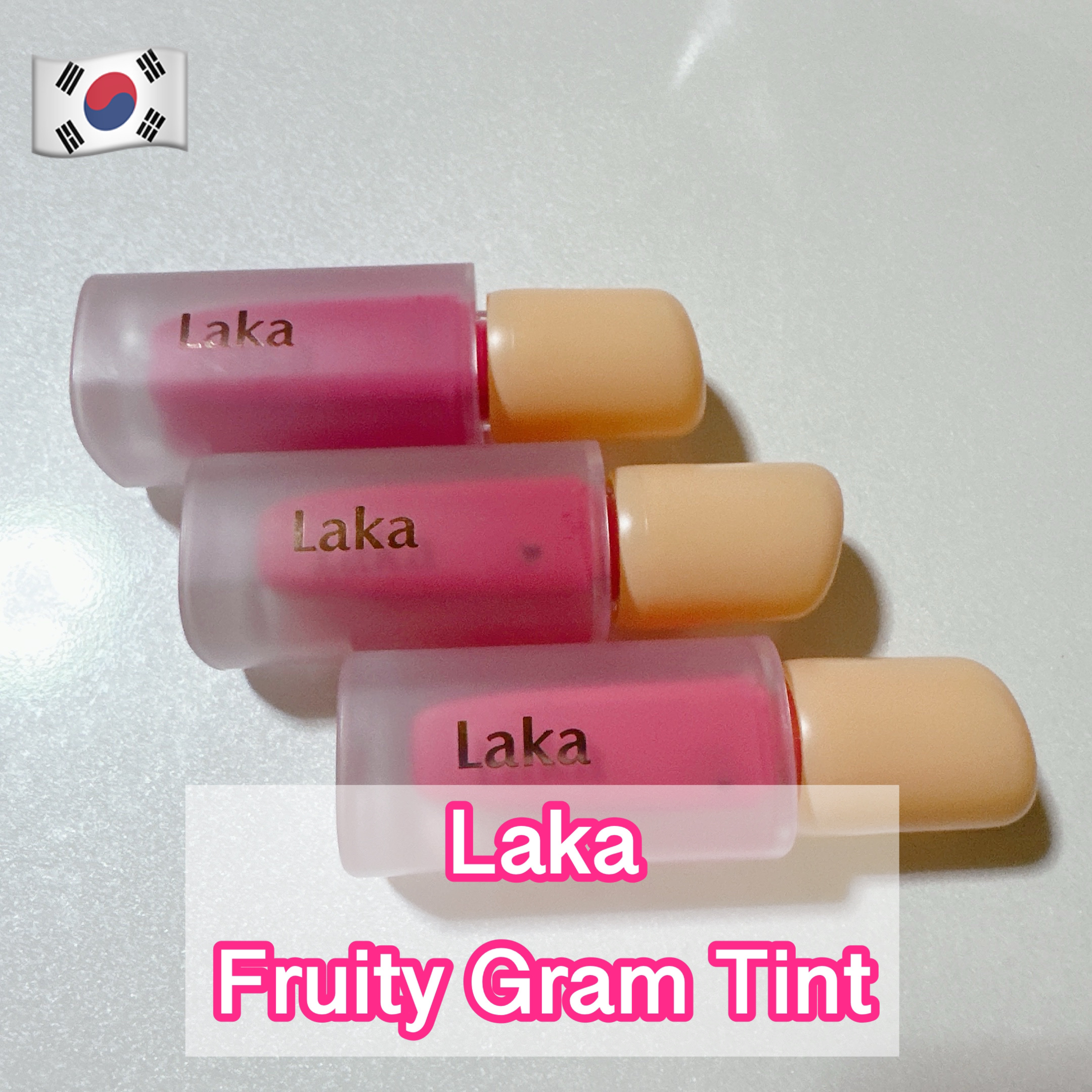 フルーティーグラムティント/Laka/リップティントを使ったクチコミ（1枚目）