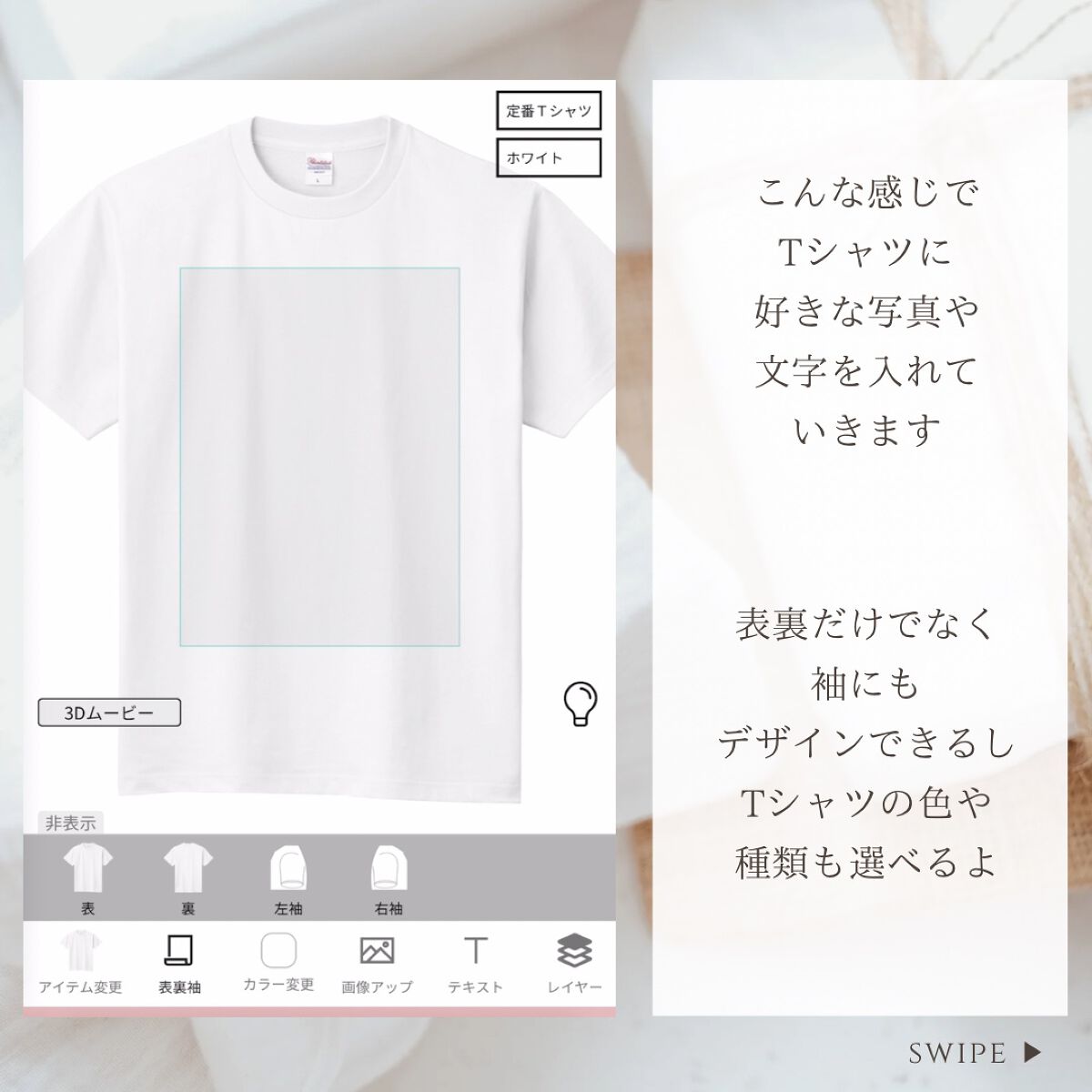 ぽち on LIPS 「アップティーでオリジナルTシャツを作ってみました!デザインもサ..」(3枚目)