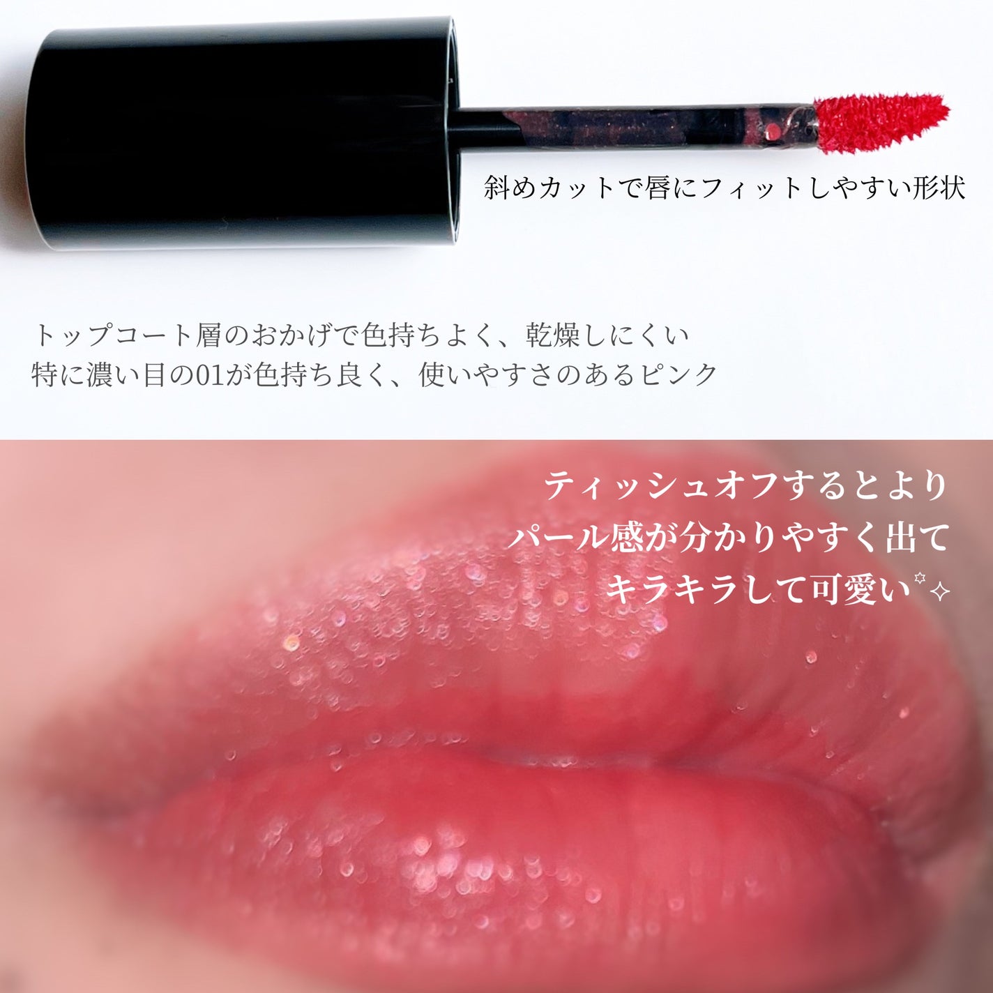 グロウラッピングティント/LIPGUARDIAN/リップティントを使ったクチコミ(3枚目)