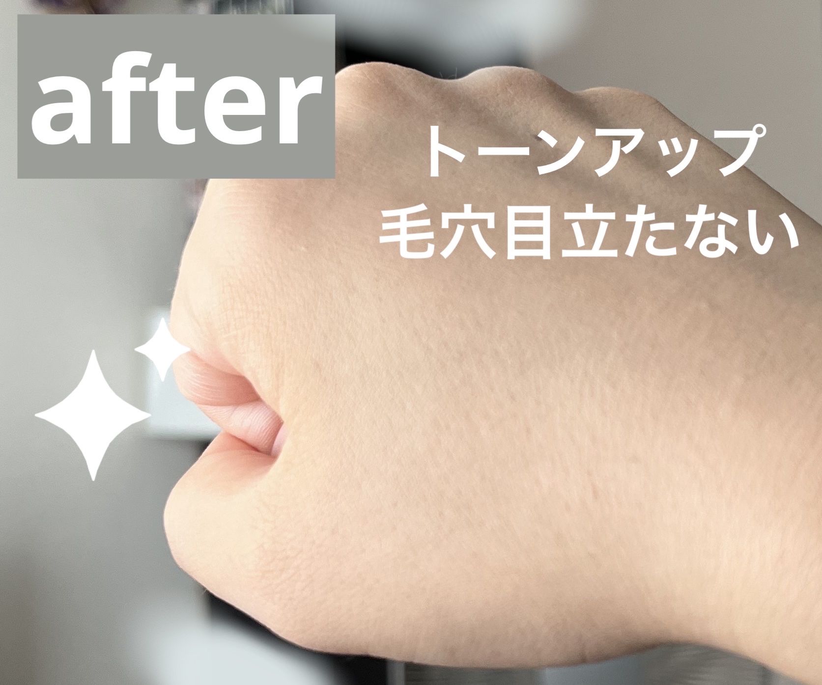 ラスティングベース/チャコット・コスメティクス/化粧下地を使ったクチコミ（3枚目）