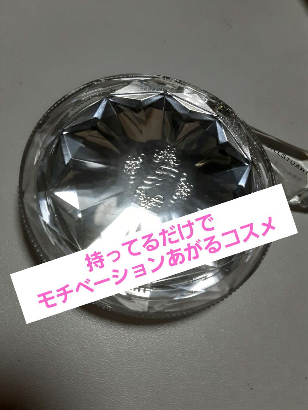 ジルスチュアート ブルーム ミックスブラッシュ コンパクト/JILL STUART/パウダーチークを使ったクチコミ(1枚目)