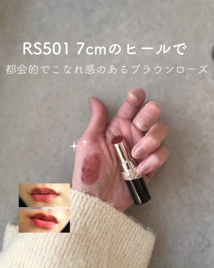 ドラマティックエッセンスルージュ/マキアージュ/口紅を使ったクチコミ(5枚目)