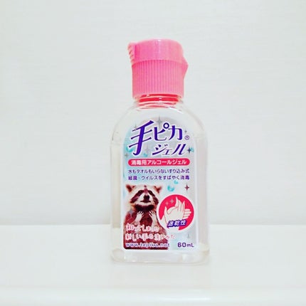 手ピカジェル/健栄製薬/ハンドクリームを使ったクチコミ(1枚目)