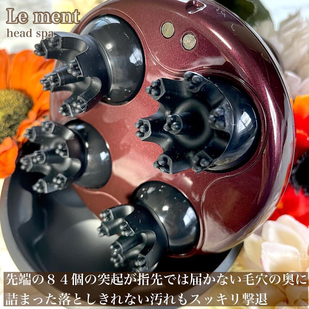 ルメント ヘッドスパ/Le ment/ヘッドマッサージャーを使ったクチコミ(4枚目)