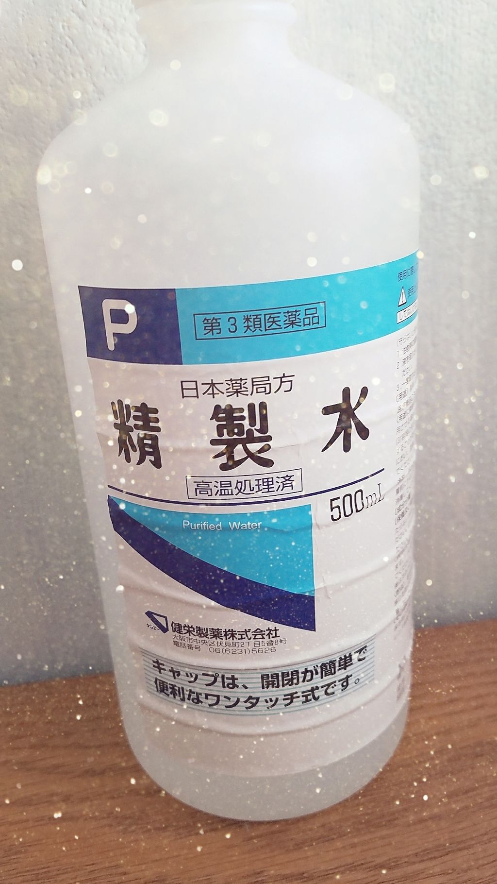 シルコット うるうるコットン/シルコット/コットンを使ったクチコミ(2枚目)