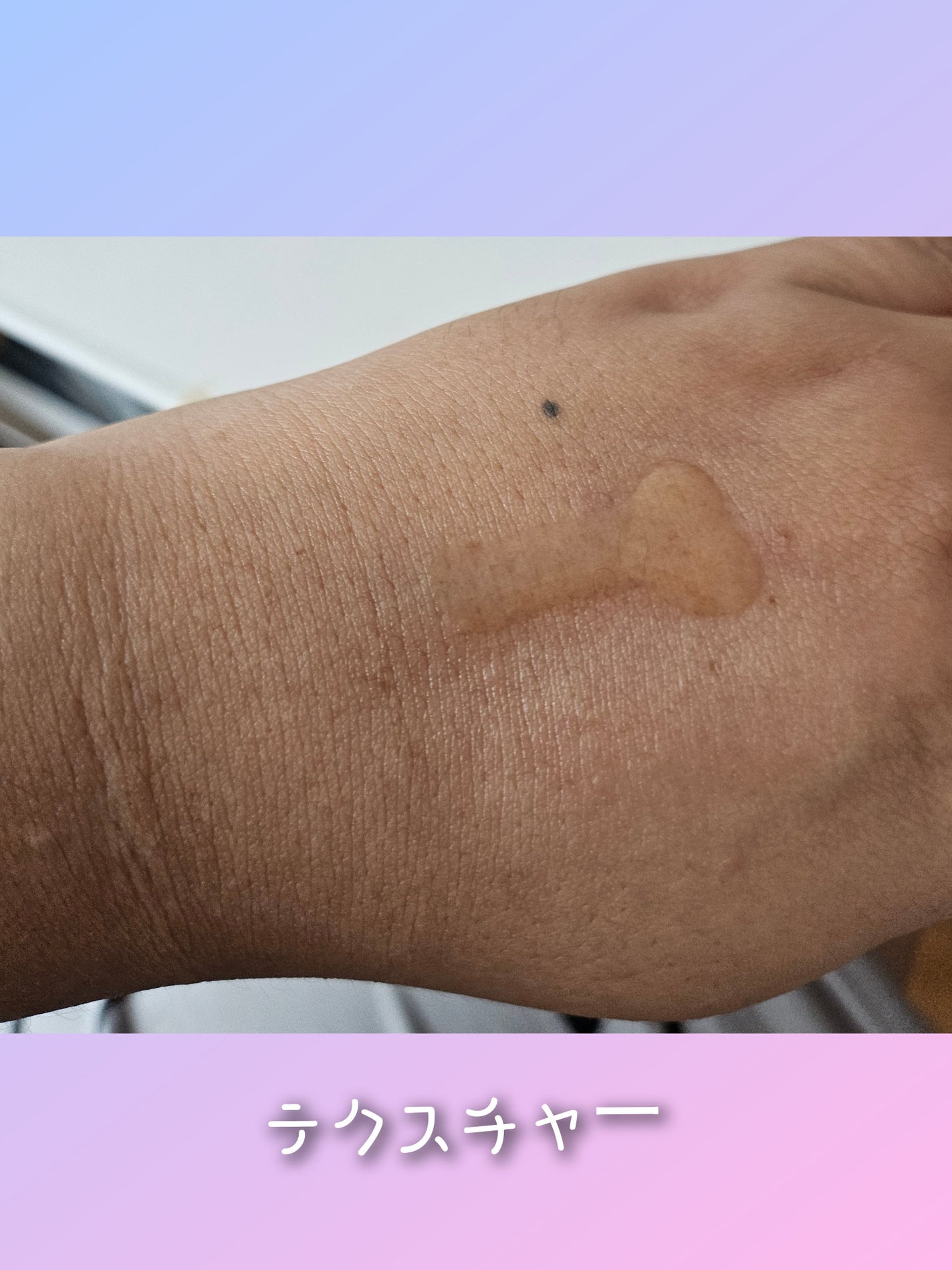 サイエンシューティカルズアンプル /PHYSIOGEL/美容液を使ったクチコミ(2枚目)