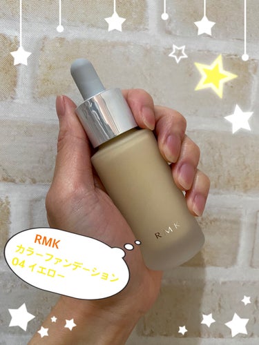 カラーファンデーション 03/RMK/リキッドファンデーションを使ったクチコミ（1枚目）